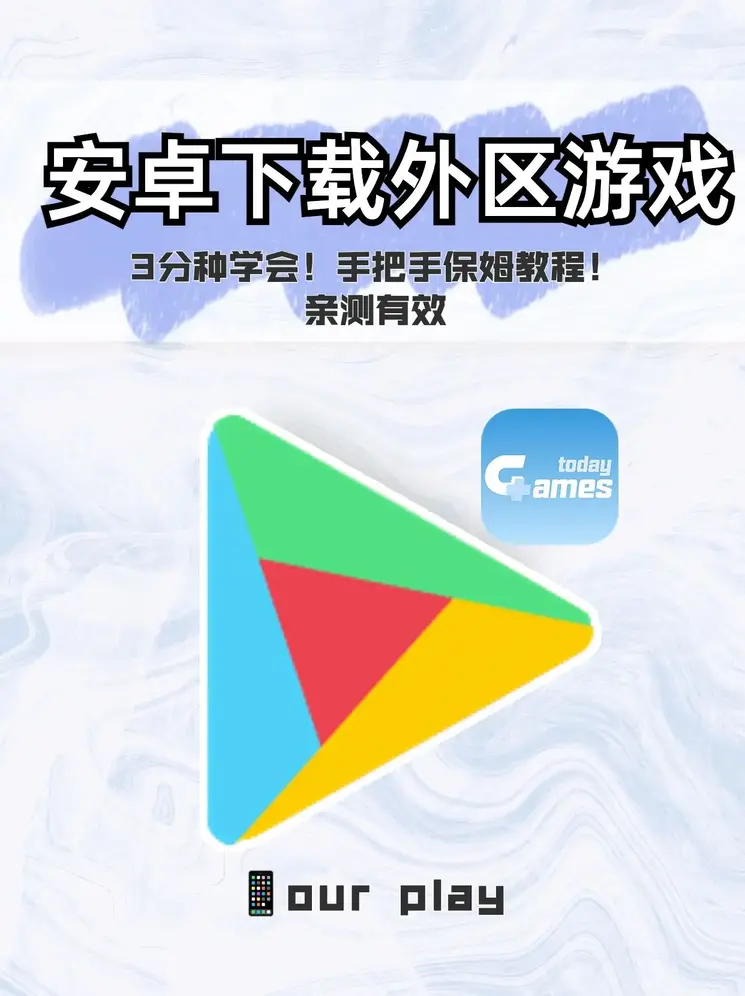 找回49图库怎样恢复49图库下载截图0