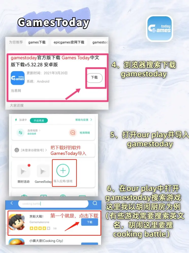 找回49图库怎样恢复49图库下载截图2